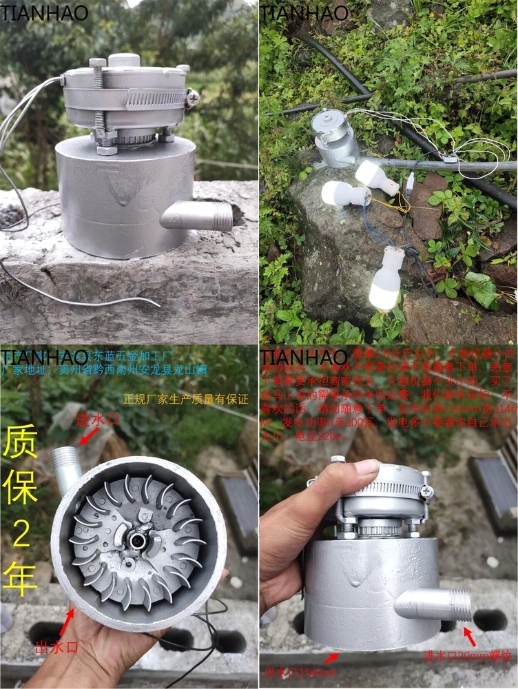 Renewable Energy Hydropower - Generator hydroelektryczny AC DC 500W 220V
